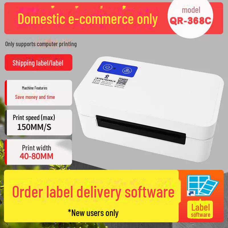 Bluetooth Thermodrucker für HD Cross-Border E-Commerce - Selbstklebend und Barcode-fähig.
