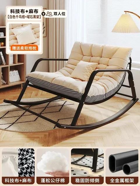 Adjustable Double Rocking Chair for Adults Leisure Chaise Lounge for Balcony and Home Large Folding Rocking Chair