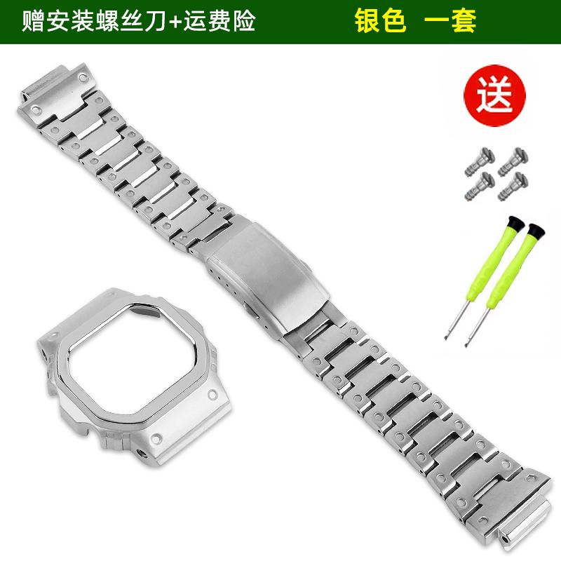 For Casio Small Square DW-5600 GW-B5600 GW-M5610 G-5600 GW5000 Modified Titanium Alloy Case Lightweight Titanium Watch Strap