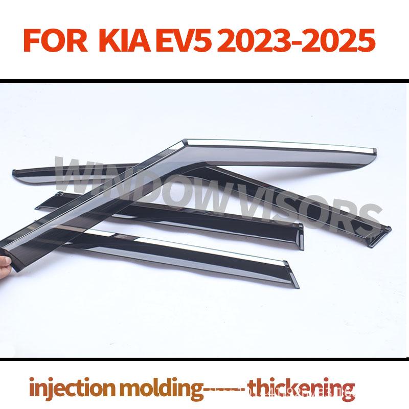 Kia EV5 Rain Guards and Exterior Mods: Cross-Border Compatible Accessories