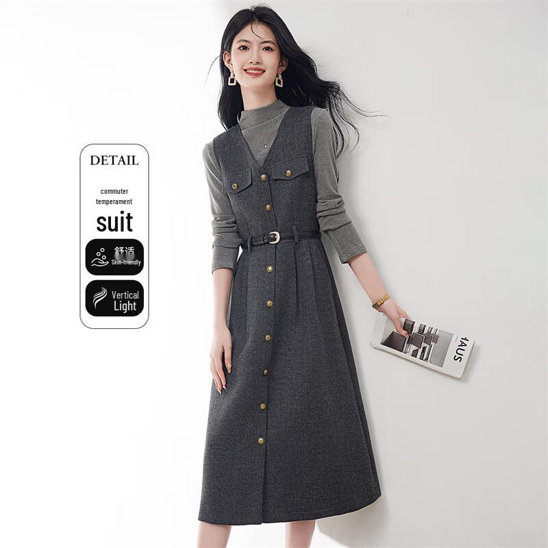 

Xinfei Feather Wool Suspender Skirt Two-Piece Set M