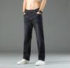 Jeans Men's Loose Summer New Large Size Trousers Men's Thin Summer Casual Versatile Men's Straight Trousers