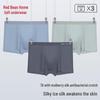 Hongdou Men's Ice Silk Seamless Antibacterial Boxer Briefs 3-Pack