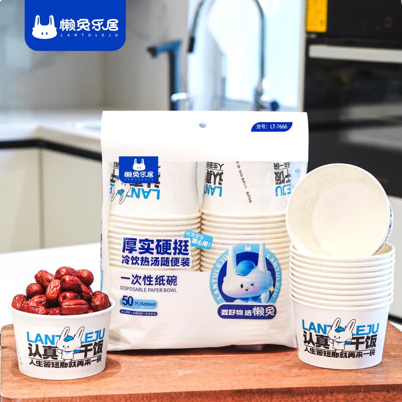 Lazy Rabbit Leju Disposable Bowls