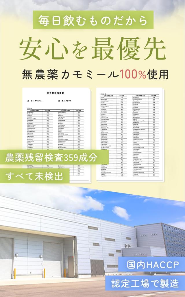 Kiboya Calming Chamomile Tea 1.5g×17 Bags Caffeine-Free Herbal Tea Promotes Good Sleep Residual Pesticide Test Passed Suitable for Cold Brew
