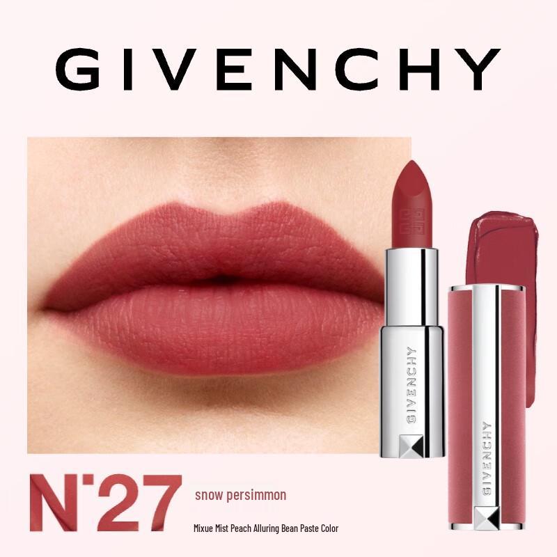 Givenchy Le Rouge Velvet Lipstick