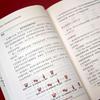 Lean Chain Management Practices for Chinese Service Enterprises