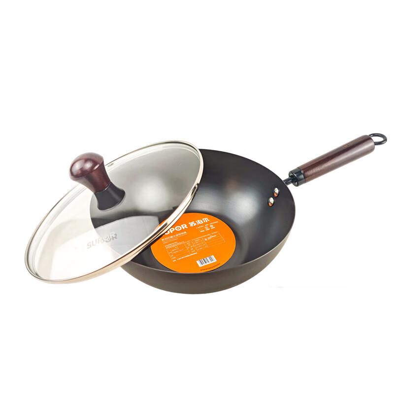 SUPOR 24CM Lightweight Refined Iron Wok