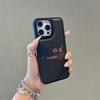 Good luck Tutu is suitable for Apple 17 mobile phone case iphone16pro15 leather pattern 14 air cushion 13/12 anti-drop.