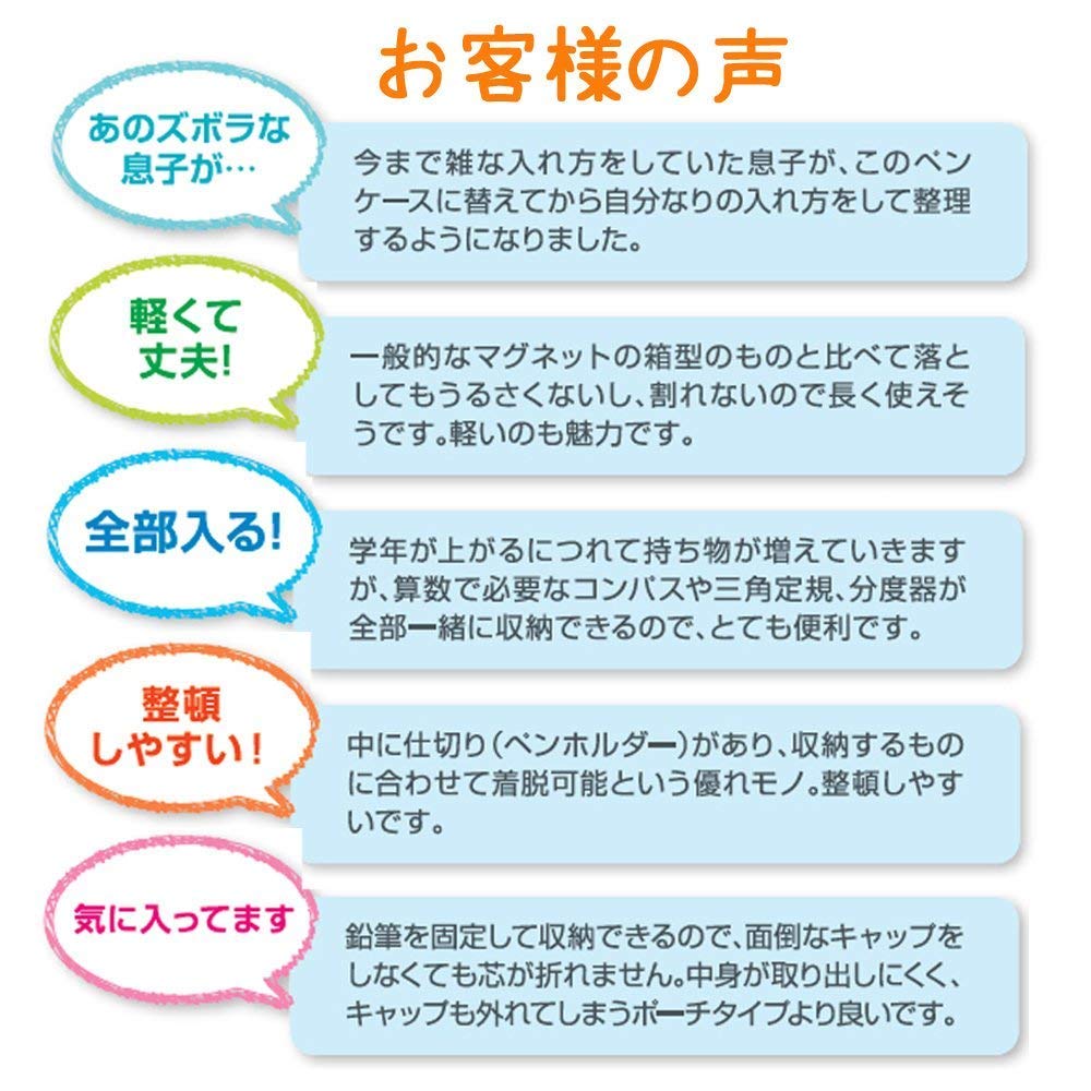 Raymay Fujii Pencil Case Topliner Lace Pink FSB153P