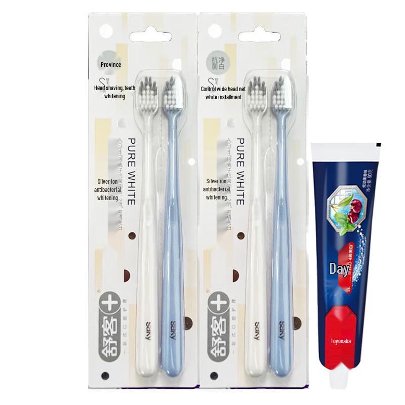 

Soking Oral Care Kit with Whitening Toothbrushes and Baking Soda Toothpaste