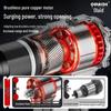 Oulaide 16.8V 'Small Cannon' Brushless Cordless Drill & Screwdriver CN Plug (adapter Included)