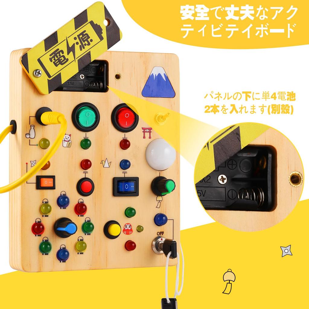 Busy Board Educational Toy for 1-2 Year Olds, Montessori Toy, Sensory Board 19 with Switch, LED Kids Christmas Toy