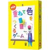 Color perception reproduction ability. Stack 7 cards 4 colors create sensation board game Kasane te Iro o Tsukuru Shinsouban.