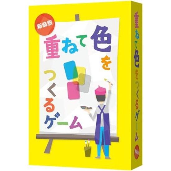 Color perception reproduction ability. Stack 7 cards 4 colors create sensation board game Kasane te Iro o Tsukuru Shinsouban.