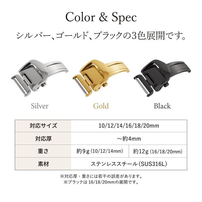 BAMBI Leather Buckle D-Buckle Silver 18mm ZS0007P