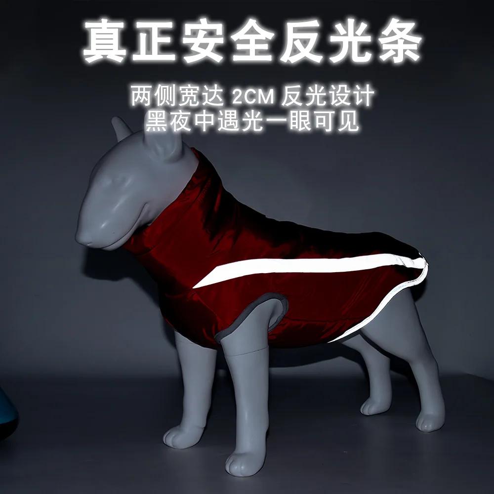 Neue Herbst- und Winter-Haustierkleidung Reflektierende Outdoor-Jacke für große Hunde Warme Haustierkleidung Hunde-Baumwollkleidung