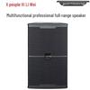 Xun Er Wei XEW-15S Professional Conference Speaker (CN Version)