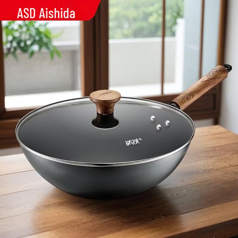 ASD Refined Iron Non-stick Wok