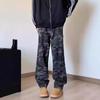 Camouflage Jeans Men's Spring and Autumn Trendy Brand American High Street Casual Pants Loose and Slightly Pulled Trousers