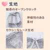 Sexy Sexy Open Perforated Free [cocoriko] Panties, Lingerie, Crotch, Panties, Underwear, Lace, T-Back (JP, Alphabet, Size, Red)