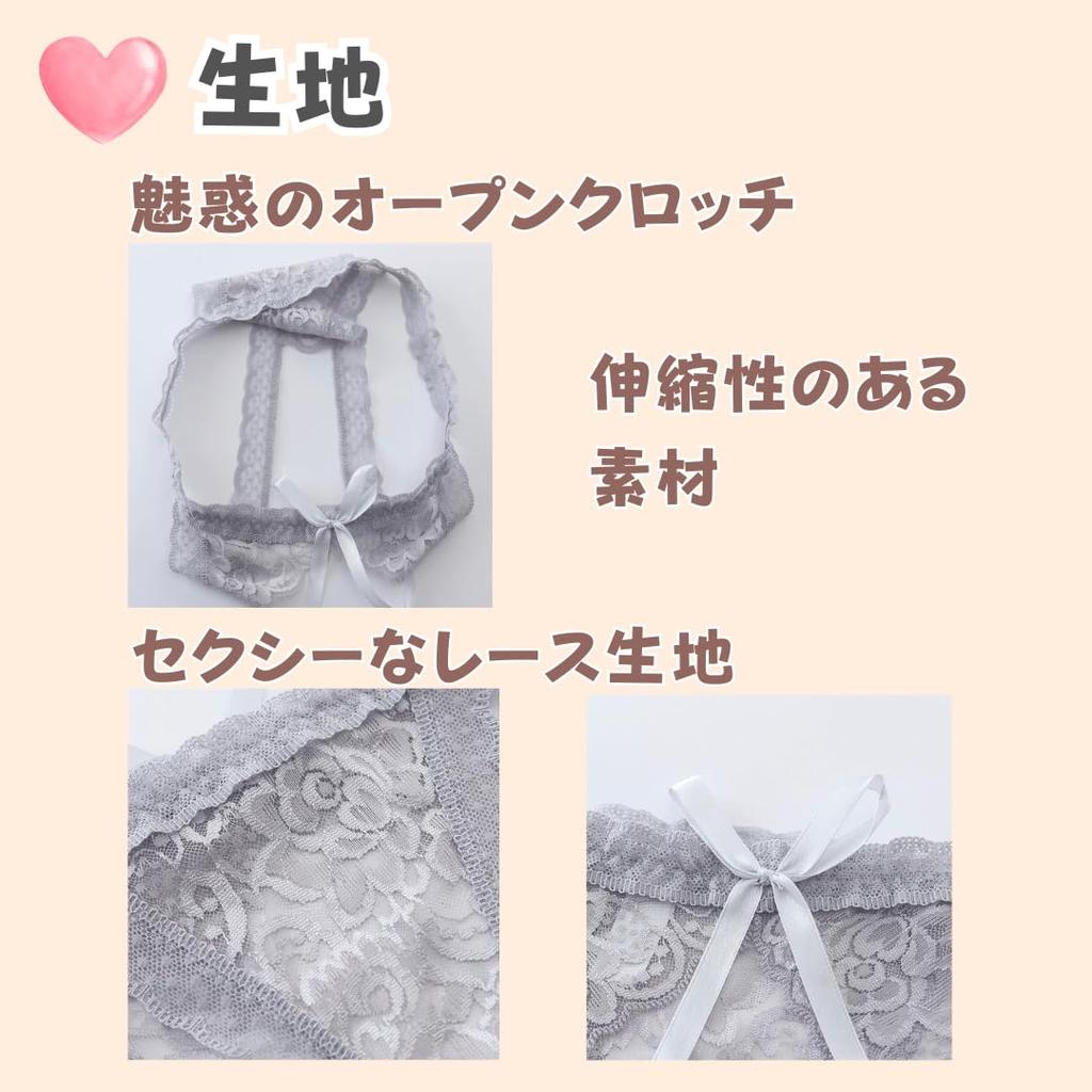 Sexy Sexy Open Perforated Free [cocoriko] Panties, Lingerie, Crotch, Panties, Underwear, Lace, T-Back (JP, Alphabet, Size, Red)