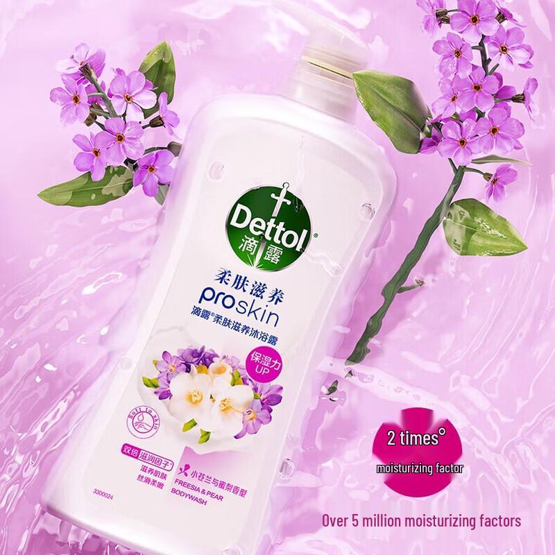 Dettol Softening Nourishing Body Wash