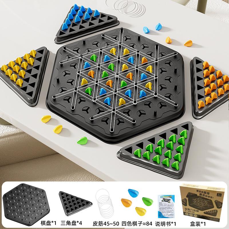 Geometric Link Chess Puzzle Triangle Board Game, Rubber Band Training for Logic Thinking, Family Interactive Brain Exercise Toy