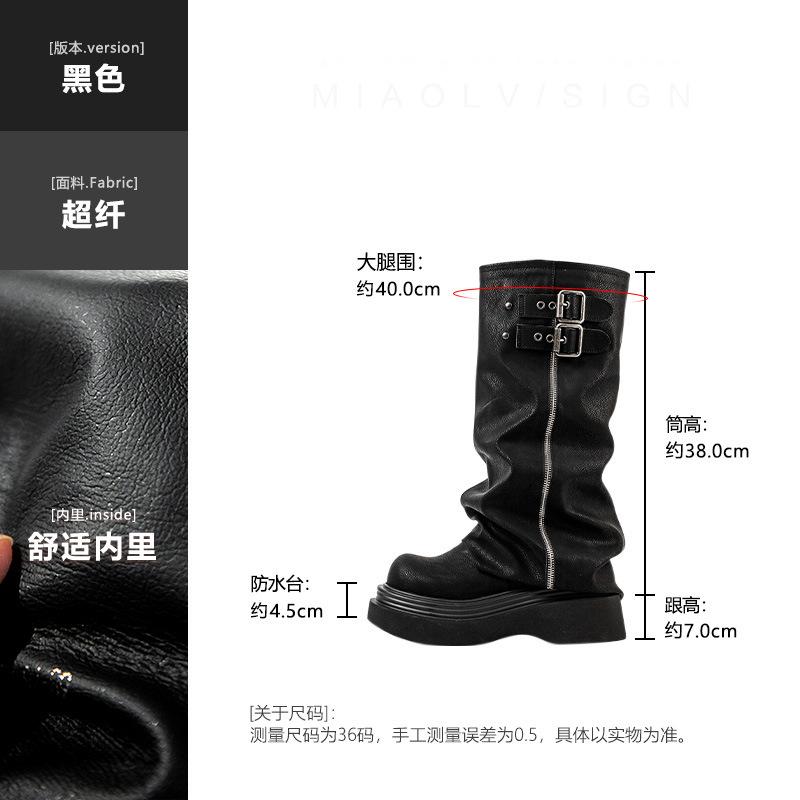 

Но колено толстый каблук рыцарские сапоги 2025 весна и осень большой обхват голенища толстая нога длинные сапоги ретро толстая подошва плиссированные сапоги-трубы женские 40 чёрный