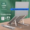 Adjustable Universal Portable Cooling Laptop Stand for Lenovo & Huawei
