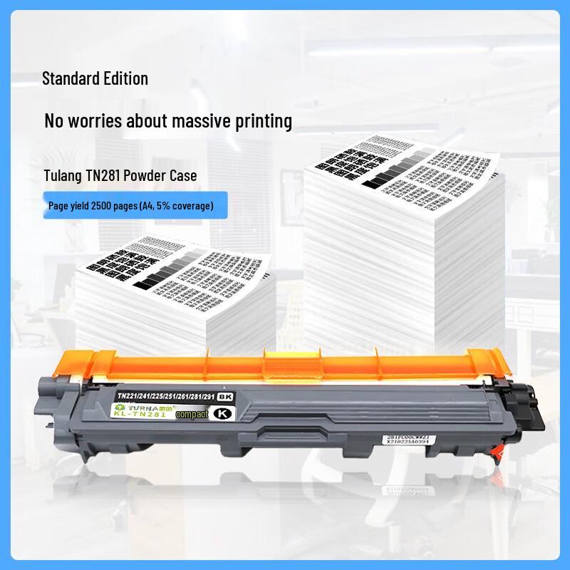 Brother TN281 Compatible Black Toner Cartridge