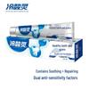 Cold Sensitive Anti-Sensitivity & Gum Care Toothpaste