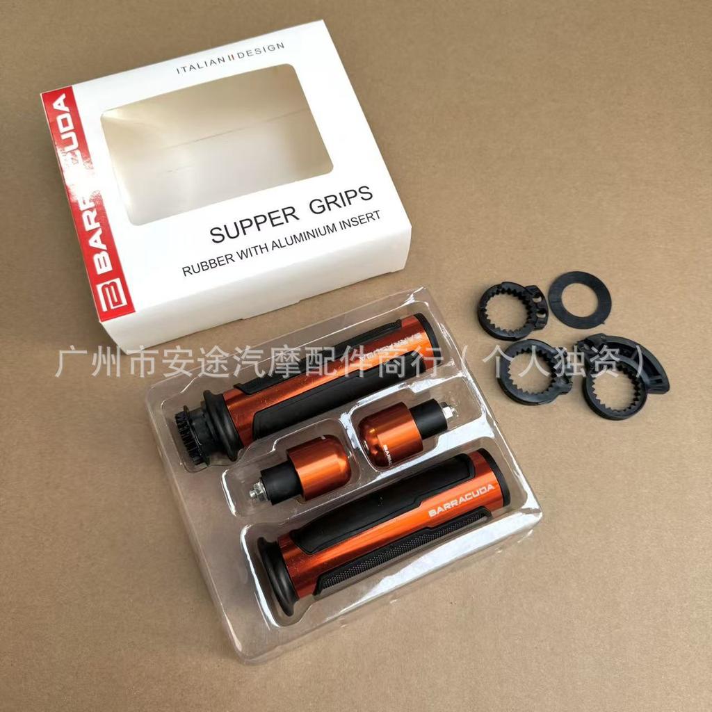 Cross Border Motorcycle Off-road Vehicle Modification Accessories CNC Handle Rubber Protection Plug Electric Balance