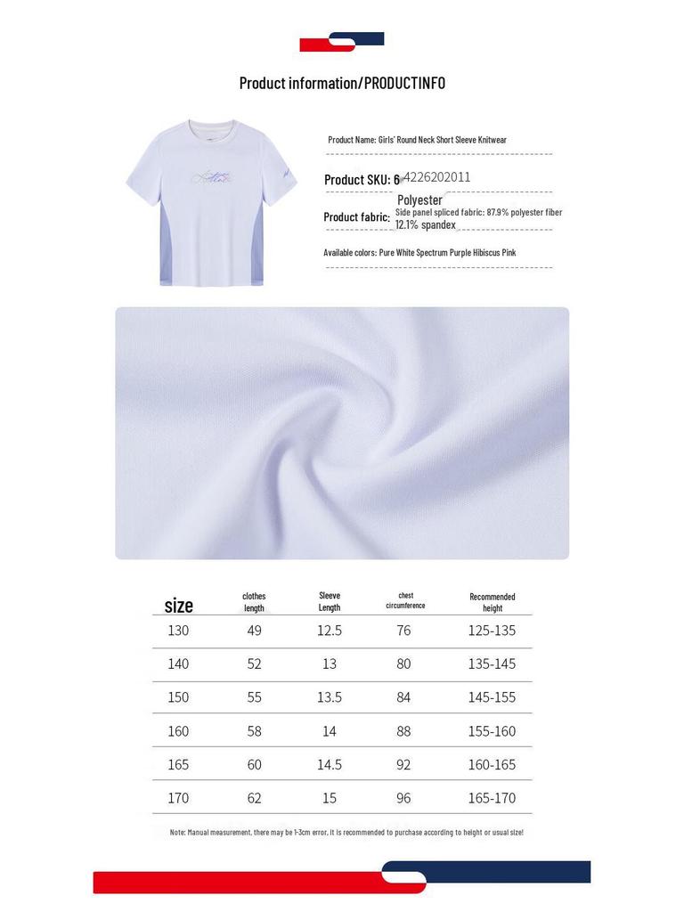 ERKE Girls' UV50+ Sun Protection Ice-Feel T-Shirt