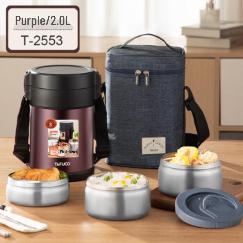 TAFUCO 2L Portable 3-Layer Insulated Lunch Box