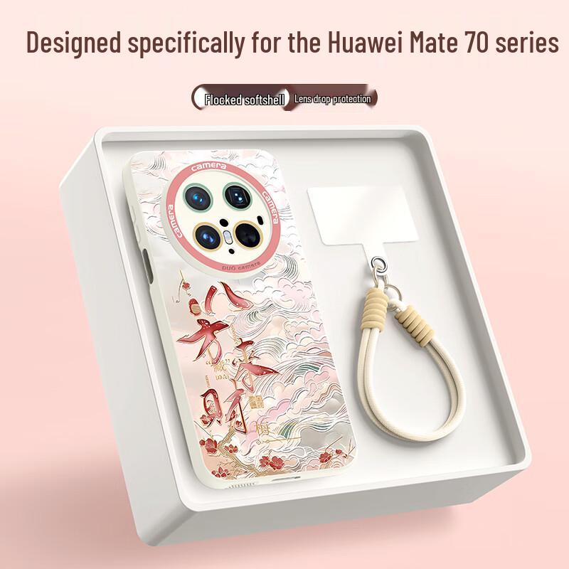 Premium Guochao Huawei Mate Series Phone Case with Lanyard