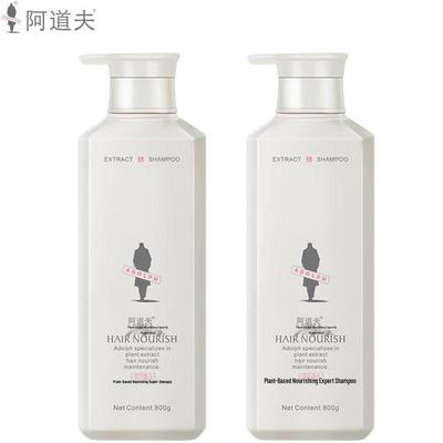 ADOLPH Plant Extract Nourishing Shampoo Set