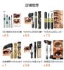 Makeup Film, Plump Mascara, Waterproof, Dense, Slender, Curled Silicone Brush Head 4D Mascara
