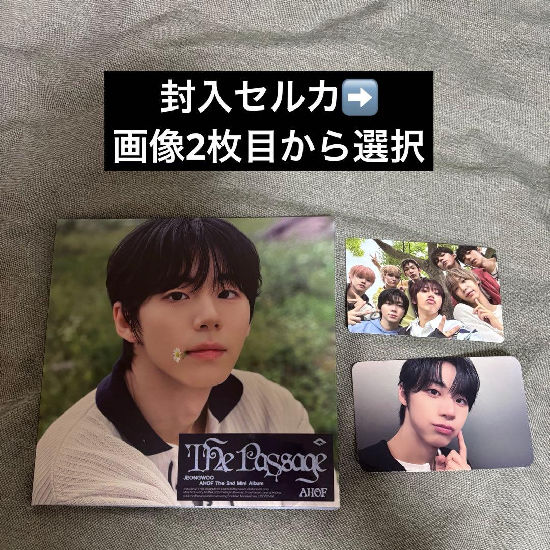 

[USED] AHOF JEONGWOO Digipack kpoptogether Bonus