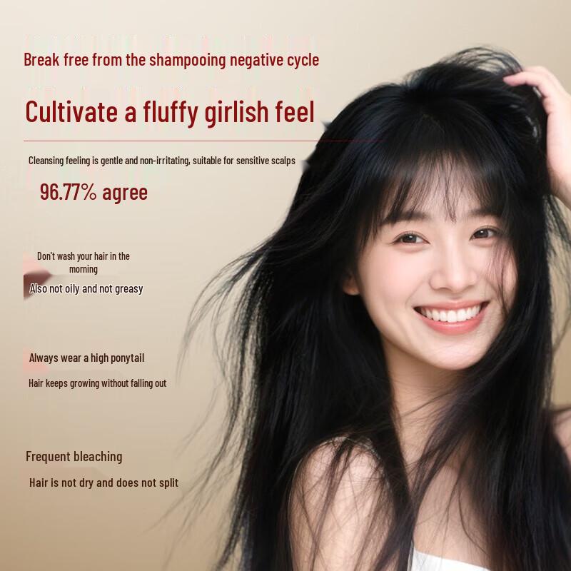 XiangLeMei Women's Rice Water Scalp Care Shampoo