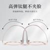 Gold-rimmed Glasses, Pure Titanium, Small Frame, Ultra-lightweight, Suitable for Women with Small faces18087Small Pupil Distance, High Myopia, Square