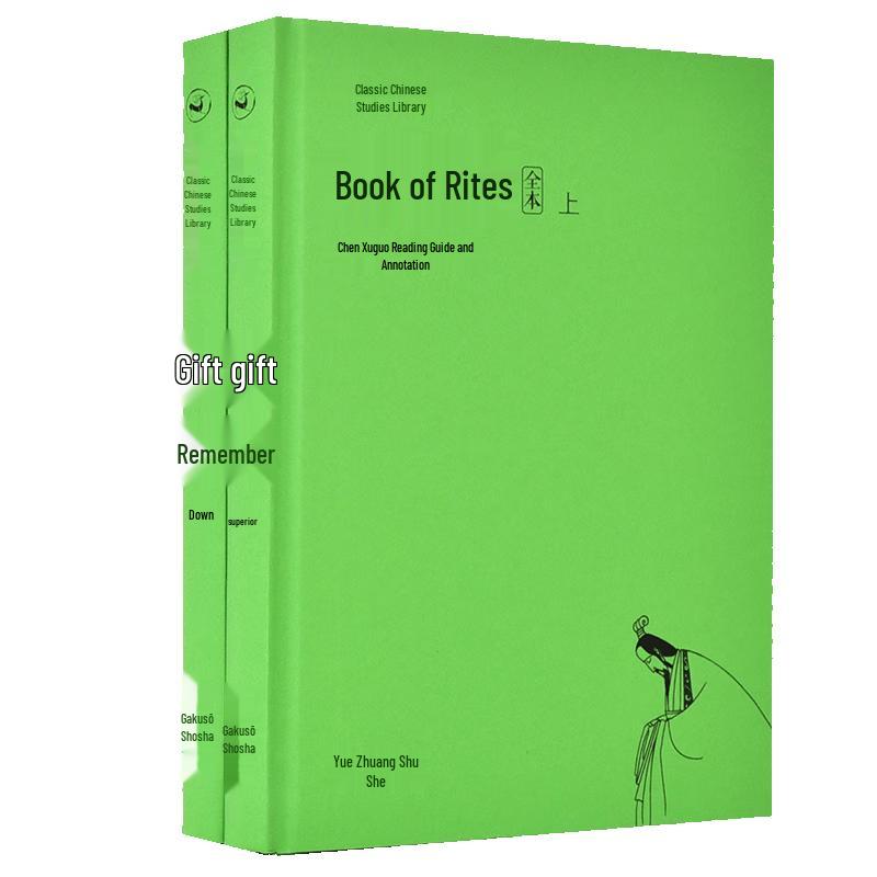 Classic Library: Book of Rites (2 Volumes)