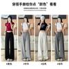 Gray wide-leg pants women's summer thin new high-waisted drape and thin straight narrow version small sweatpants
