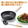 Tamahashi Chen Kenichi Chinese Wok Induction and Gas Chen Kenichi Official Beijing Wok 3-Piece Set, Compatible, Brand, CK-403