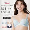 Triumph Angel Bra Slimline Super Light 594 M007 Size G70 Bra, (Blue),