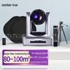 SuZhen T642 Wireless HD Video Conference Camera System with Auto-Zoom (CN Version)