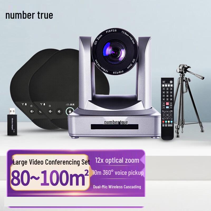 

SuZhen T642 Wireless HD Video Conference Camera System with Auto-Zoom (CN version)