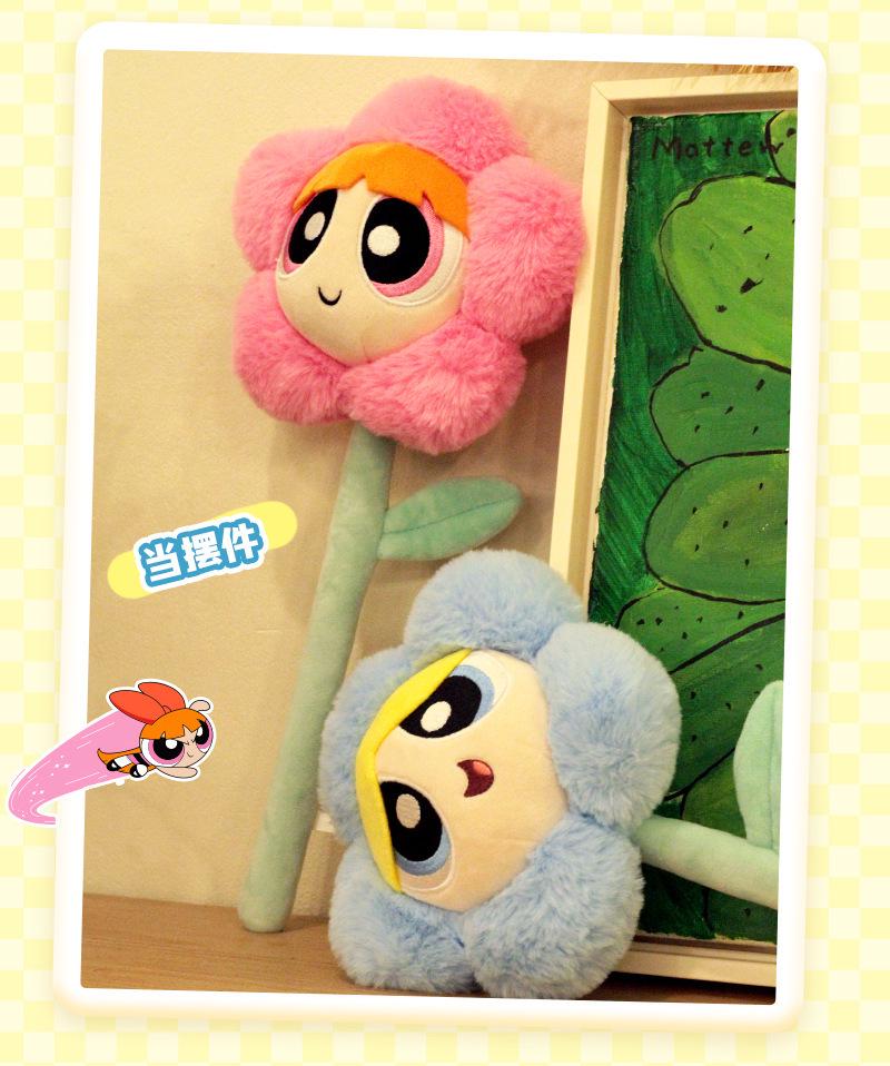 Powerpuff Girls Plush Doll - Little Red Flower Edition, Cute Children's Gift