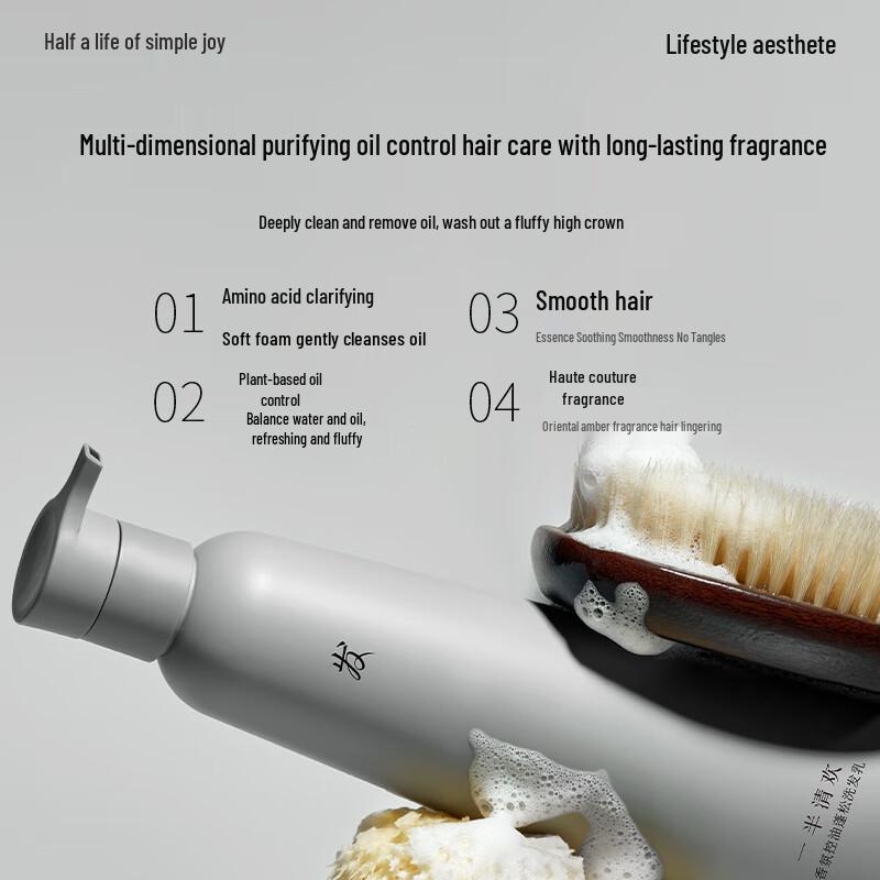 Yiban Qinghuan Ölkontroll Volumen Shampoo