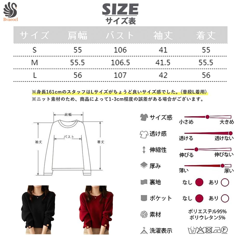 Bvaeocl Knit Long Buttoned BV88 Women's Sweater, Sleeve, Sleeves, Pullover, Soft, Slimming, Simple, Stylish, Elegant, Autumn/Winter, (S, Red)